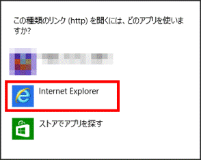 どのアプリを使いますか？