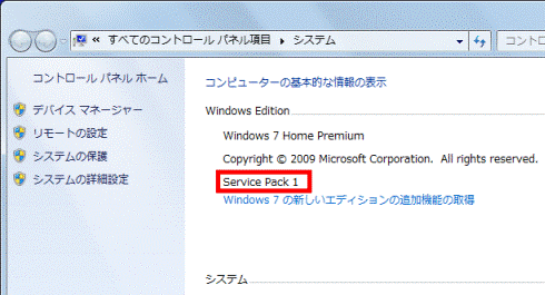 表示されている場合