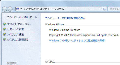 表示されていない場合
