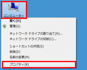 コンピューター