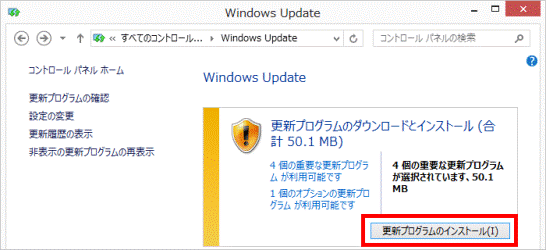 富士通q A Windows 8 1 8 Windows Updateの実行方法を教えてください Fmvサポート 富士通パソコン