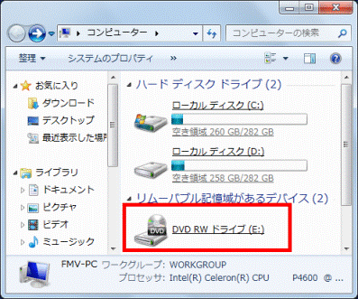 CD/DVDドライブのアイコン