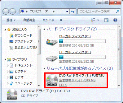 CD/DVDドライブのアイコンをクリック