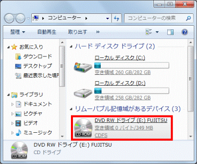 富士通q A Windows 7 Cd Romやdvd Romが認識されないときの対処方法を教えてください Fmvサポート 富士通パソコン