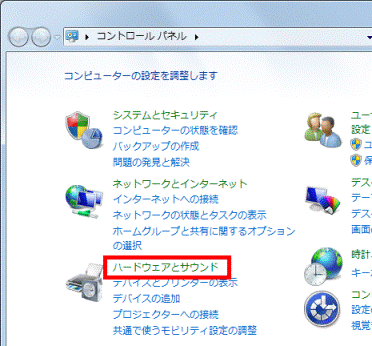 富士通q A Windows 7 パソコンにヘッドホンを接続してもスピーカーから音が出ます Fmvサポート 富士通パソコン