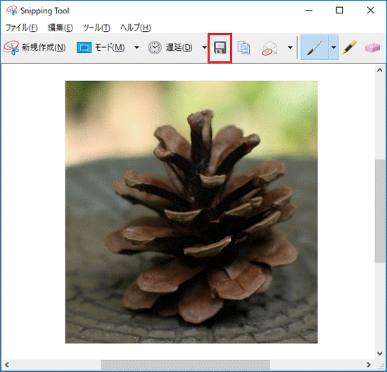 「切り取り領域の保存」ボタンをクリック