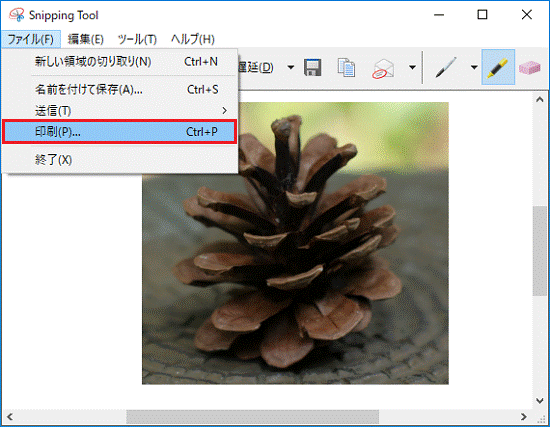 「印刷」をクリック