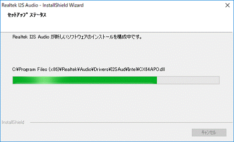 完了するまで、しばらく待ちます