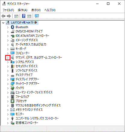 SL1【説明書、インストールソフト、コード、DVD付き】インターフェース FMV Q&A - 「Realtek High Definition Audio オーディオドライバー