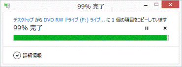 この場合の Administratorsからのアクセス許可を得る 方法を教えて その他 パソコン スマホ 電化製品 教えて Goo