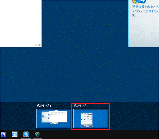 移動したことを確認