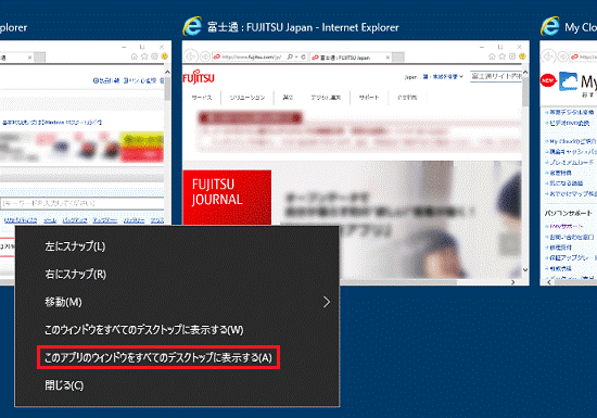 「このアプリのウィンドウをすべてのデスクトップに表示する」をクリック