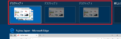 目的のウィンドウが表示されたことを確認