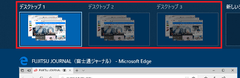 すべてのウィンドウが表示されたことを確認