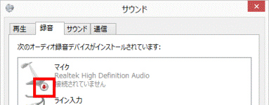 白の背景で赤い下向き矢印の場合