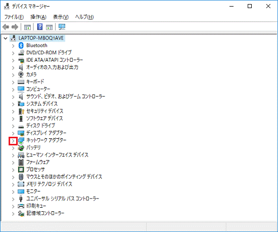 「ネットワークアダプター」の左にある矢印をクリック