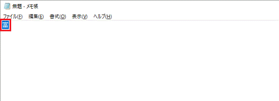 富士通q A Atok Atokイミクルについて教えてください Fmvサポート 富士通パソコン