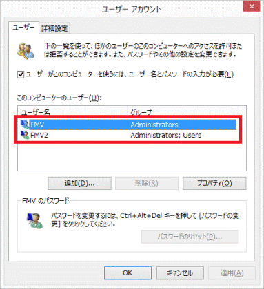 ユーザーをクリック