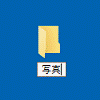 【Enter】キーを押す