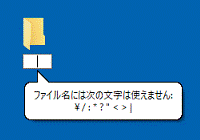 エラーメッセージ
