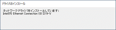 完了するまで、しばらく待ちます