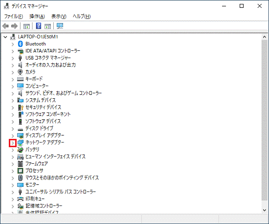 「ネットワークアダプター」の左にある矢印をクリック