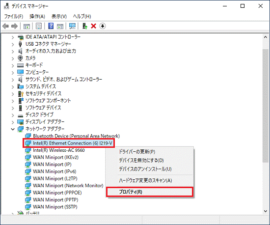 表示されるメニューから「プロパティ」をクリック