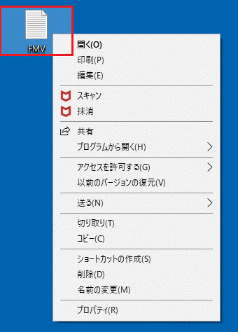 メニューを表示します