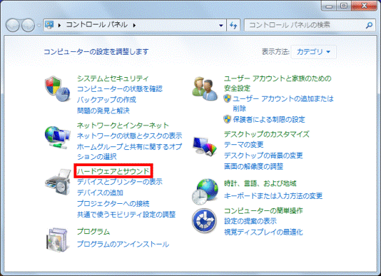 富士通q A Windows 7 フラットポイント 内蔵ポインティングデバイス を有効 無効にする方法を教えてください Fmvサポート 富士通パソコン