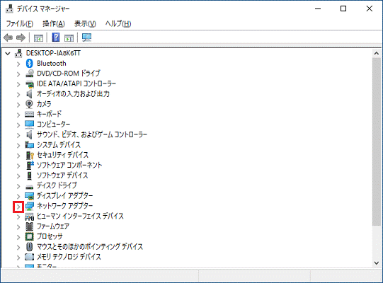 「ネットワークアダプター」の左にある矢印をクリック