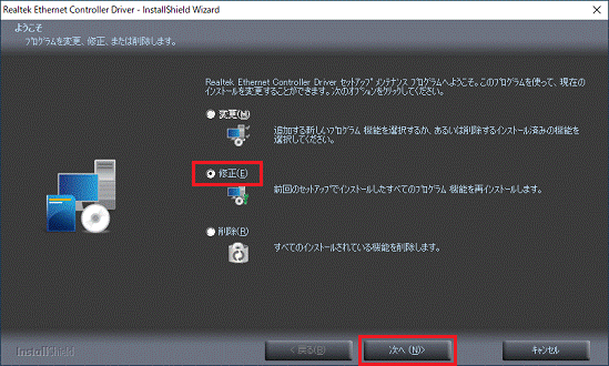 「次へ」ボタンをクリック