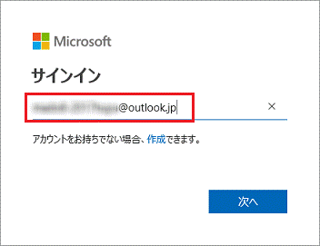 富士通q A Office Premium Office 365 サービスの有効期限を確認する方法を教えてください Fmvサポート 富士通パソコン