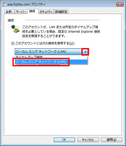 ローカルエリアネットワーク(LAN)