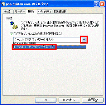 ローカルエリアネットワーク(LAN)