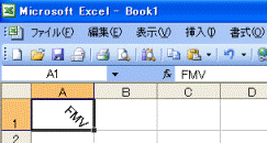 角度の付いた文字