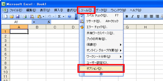 Excel 2003:基本操作と機能 4 001