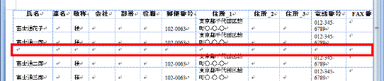 空行が挿入されている