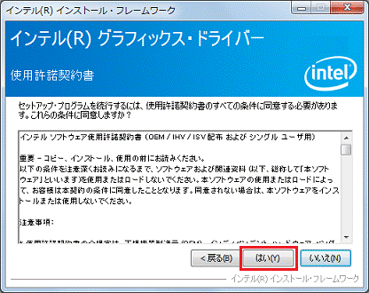 使用許諾契約書