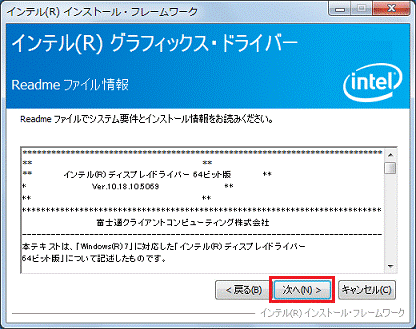 Readme ファイル情報