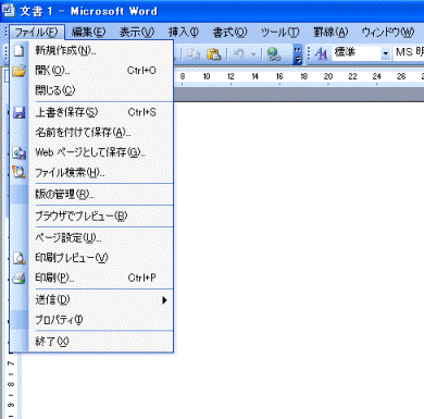 一覧が表示されていないことを確認