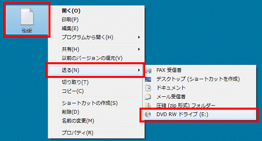 書き込みたいファイルを右クリック→「送る」→「DVD RWドライブ」（または「BD-REドライブ」）