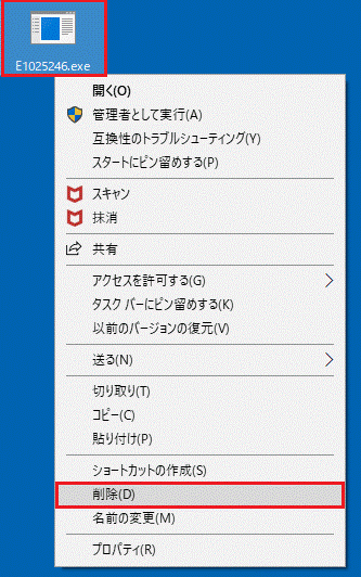 「E1025246」を削除