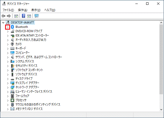 「Bluetooth」の左にある矢印をクリック