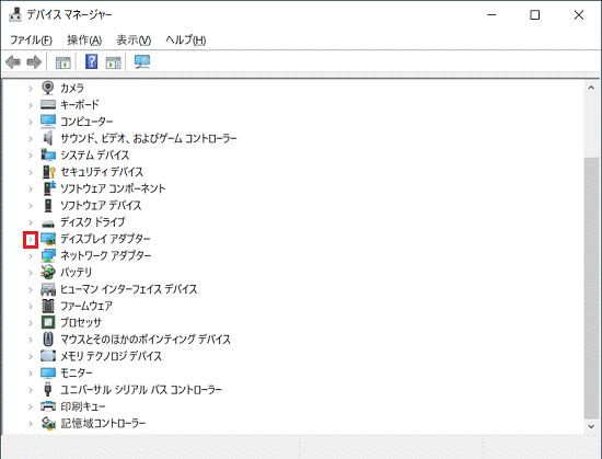 「ディスプレイアダプター」の左にある矢印をクリック