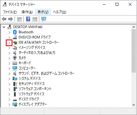 IDE ATA/ATAPI コントローラー