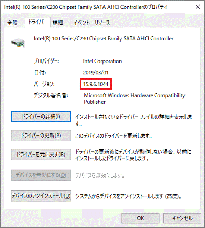 バージョンを確認
