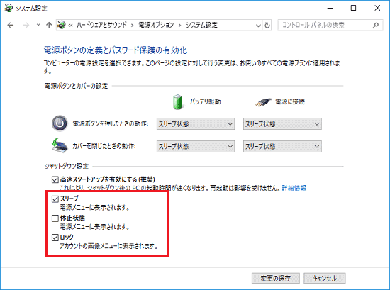 チェックを入れる
