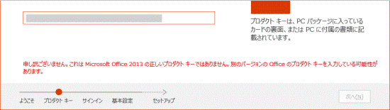 申し訳ございません。