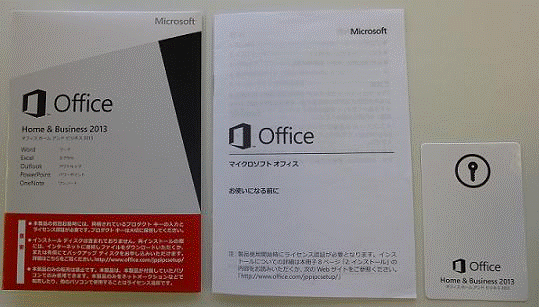 Microsoft Office Home & Business 2013