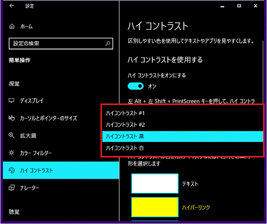 お好みのテーマをクリック